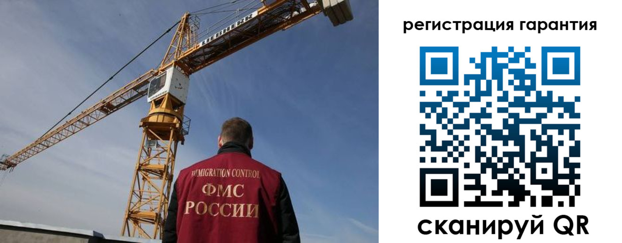 купить прописку в Канаше